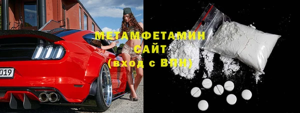 MDMA Богородицк