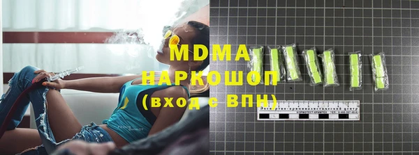 MDMA Богородицк